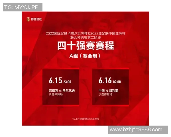 亚足联越南对阵阿联酋精彩直播全程回顾与赛后分析