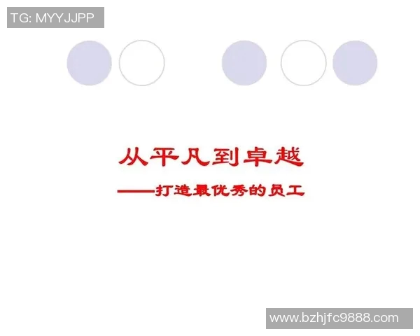 于德豪的成长之路与人生哲学探讨：从平凡到卓越的奋斗历程