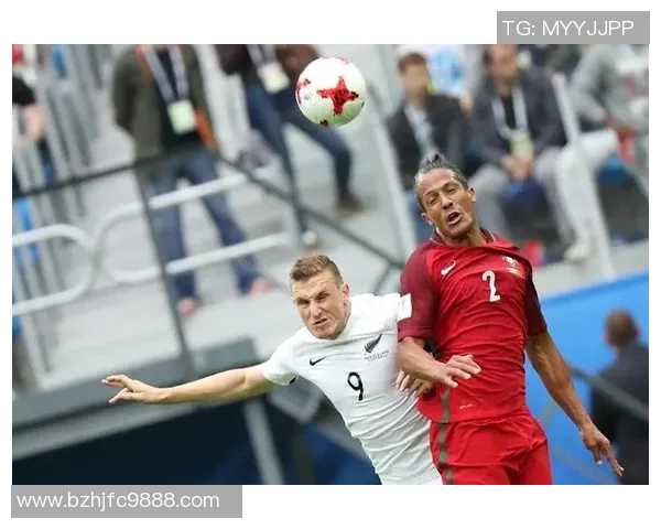 新西兰与葡萄牙足球对决分析及比赛精彩瞬间回顾