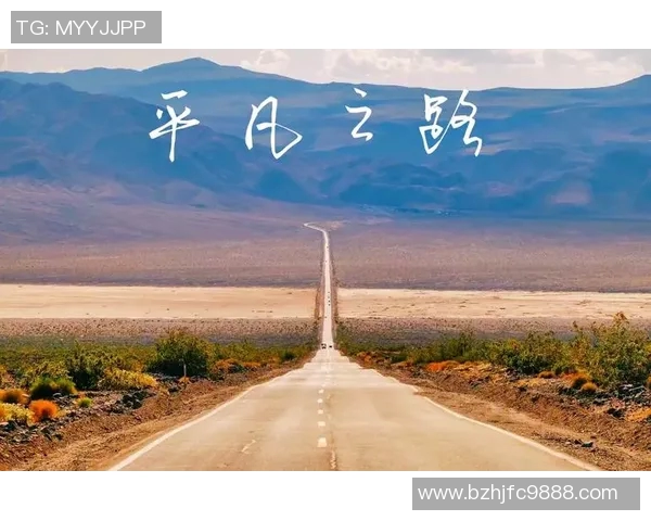 焦泊乔的奋斗历程与人生哲学:从平凡到卓越的心路历程 焦泊乔的奋斗历程与人生哲学:从平凡到卓越的心路历程