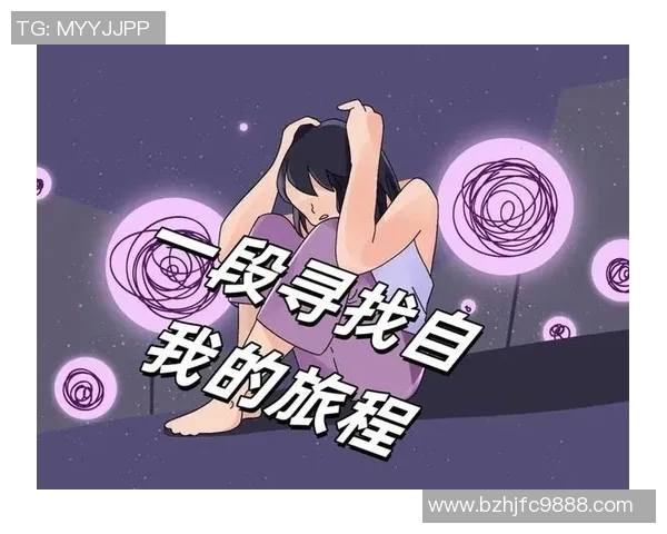 景菡一的成长之路与心灵探索：在追寻梦想的旅程中发现自我