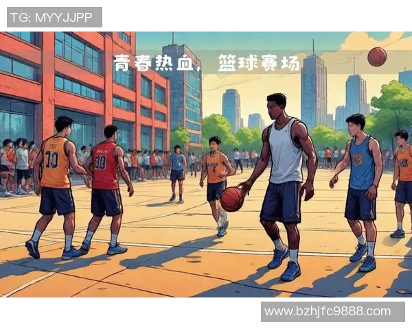 篮球路上的坚持与梦想刘磊分享他的篮球生涯与成长故事MBA