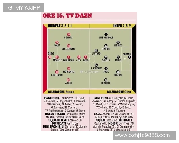 切尔西与国米2017年对决前瞻分析及比赛结果预测