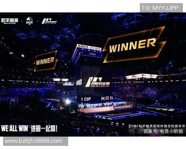 和平精英实力排名新突破RNG战队再创佳绩引发关注