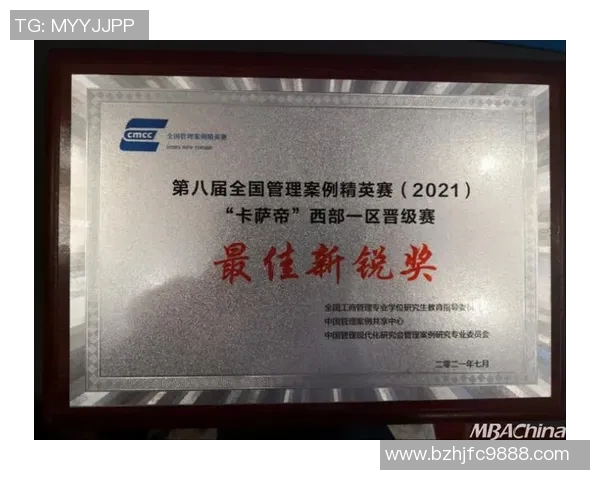 广州足球队与南京足球队速度对比分析赛后复盘深度解读MBA 广州足球队与南京足球队速度对比分析赛后复盘深度解读MBA