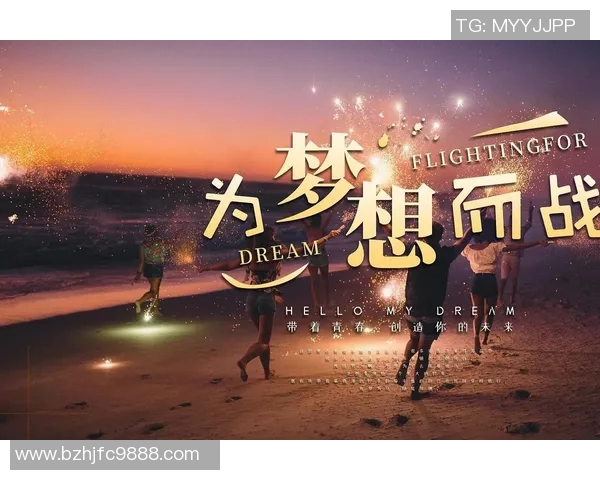 田宇翔：在科技创新浪潮中追逐梦想的年轻创业者之路