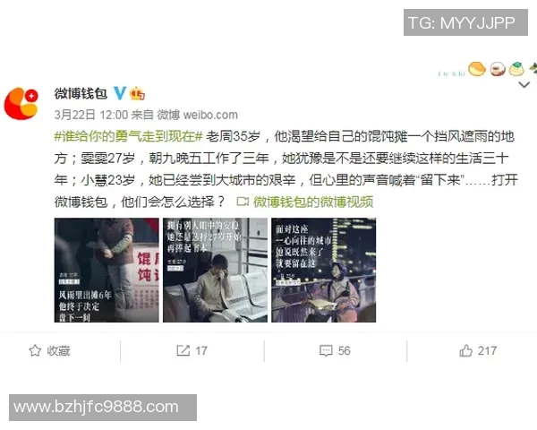 深度对话：赵强如何在CSGO中追寻梦想与成长的旅程