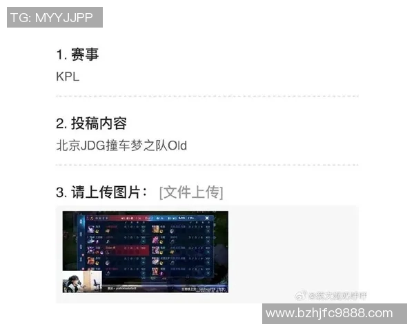 王者荣耀热议JDG比赛经验引发的争议与反思 王者荣耀热议JDG比赛经验引发的争议与反思