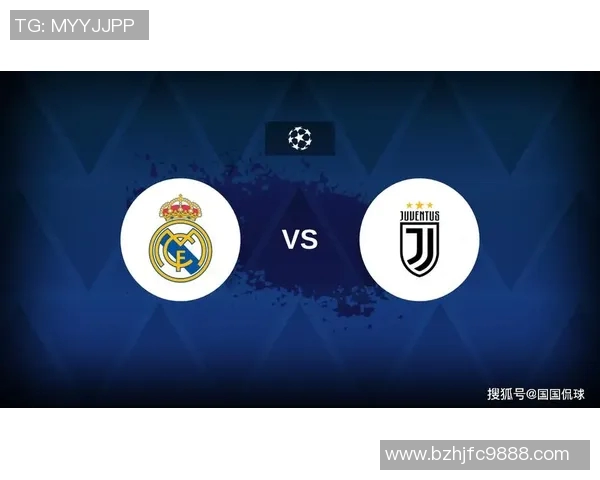皇马与尤文图斯即将交锋球迷期待精彩对决与战术较量