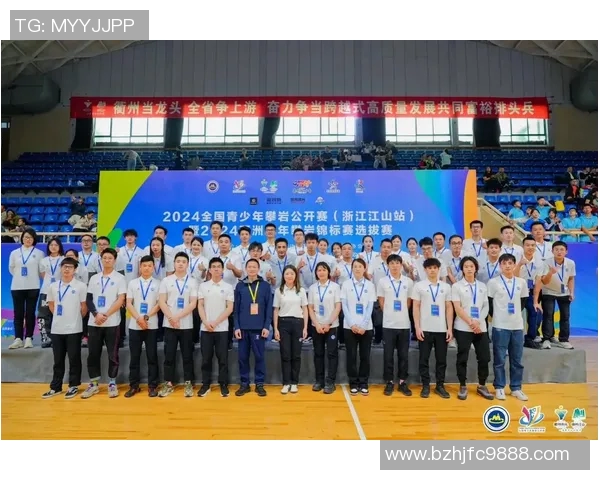 南京攀岩队在全国攀岩意识排行榜中荣获第四名展现实力与潜力